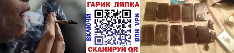 Виды наркоты Тамбов СОЛЬ  Лсд 25  АМФЕТАМИН  ГАШ  Меф мяу мяу  МАРИХУАНА 