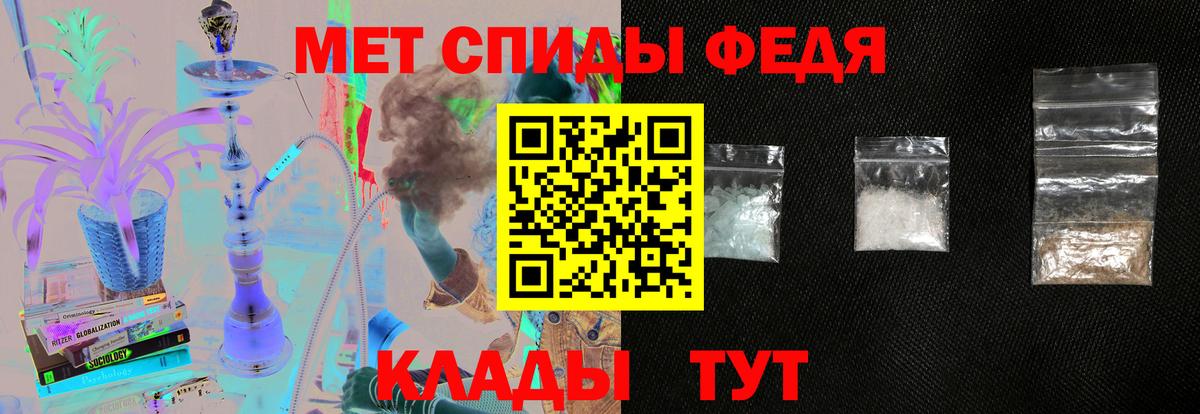 Тамбов  АМФЕТАМИН  Вход с VPN  АМФЕТАМИН  АМФЕТАМИН Розовый 