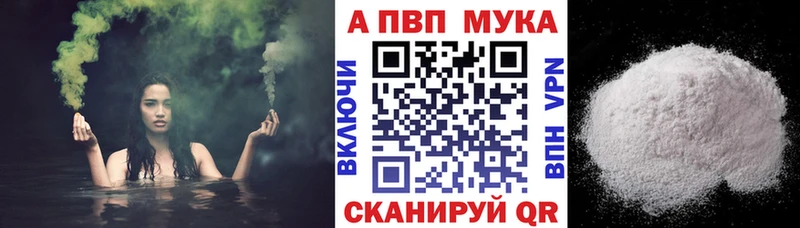 A-PVP крисы CK Тамбов
