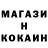 Амфетамин Розовый Ulyana Mach