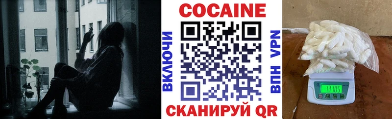 Кокаин VHQ  где можно купить   Тамбов 