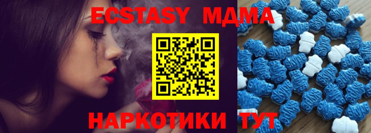 Ecstasy Philipp Plein  Вход с VPN  ЭКСТАЗИ louis Vuitton  Экстази  Тамбов 
