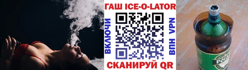 ГАШ Изолятор Тамбов