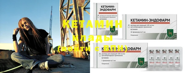 кокаин VHQ Переславль-Залесский