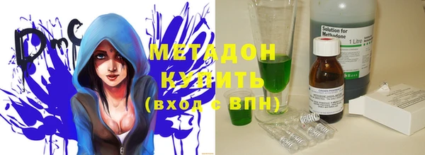 первитин Осинники