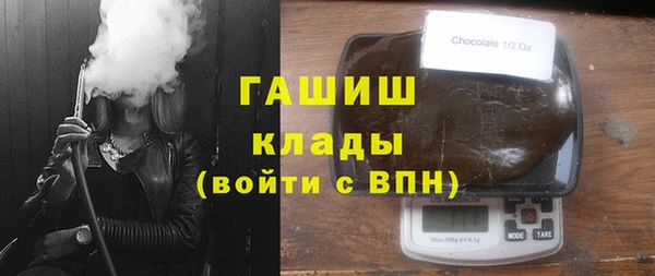 ALPHA PVP Пересвет