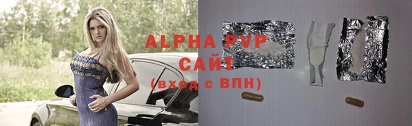 шишки Пестово