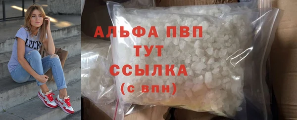 кокаин VHQ Переславль-Залесский