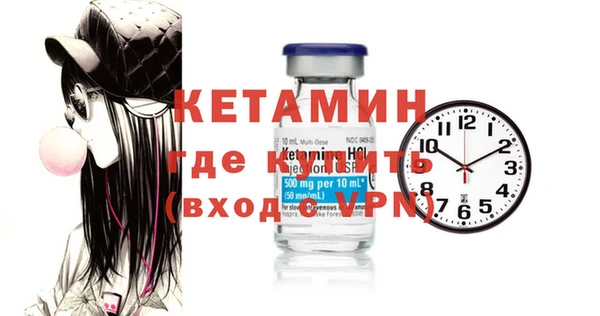 ALPHA PVP Пересвет