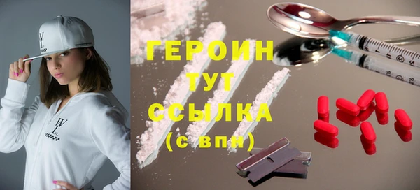 шишки Пестово