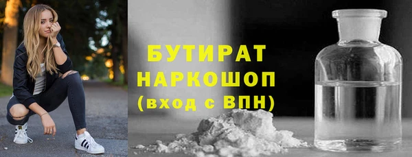 ALPHA PVP Пересвет