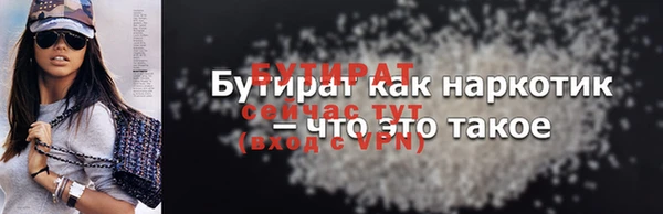 ALPHA PVP Пересвет