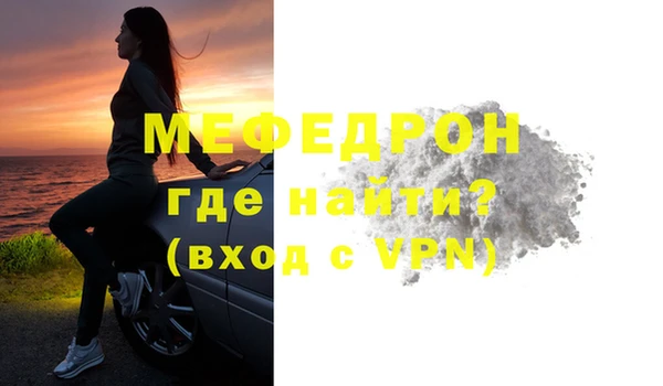 ALPHA PVP Пересвет