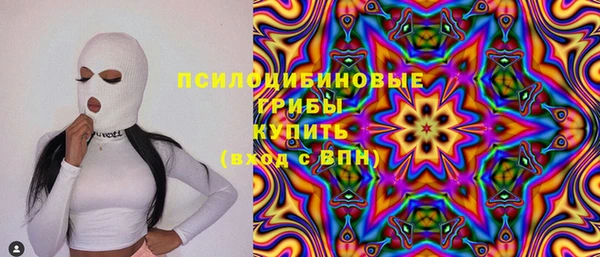 кокаин VHQ Переславль-Залесский