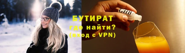 кокаин VHQ Переславль-Залесский