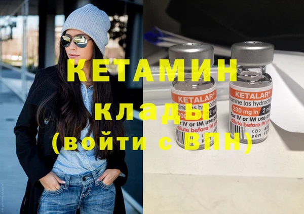 кокаин VHQ Переславль-Залесский