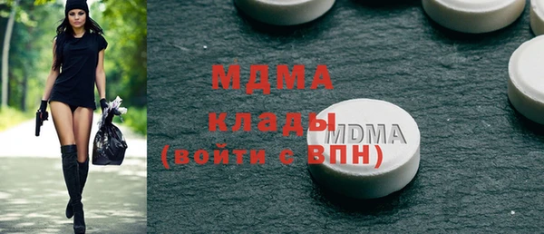 кокаин VHQ Переславль-Залесский