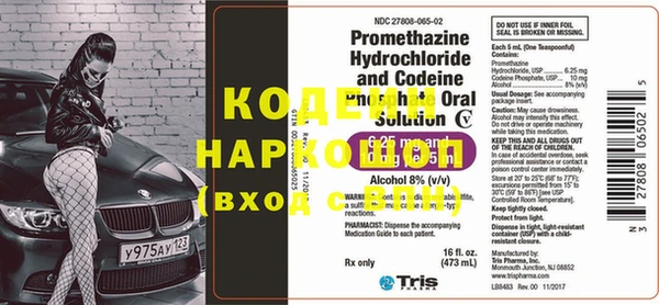 кокаин VHQ Переславль-Залесский