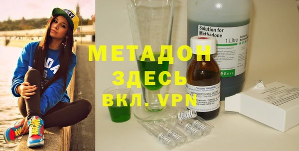 кокаин VHQ Переславль-Залесский