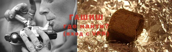 ALPHA PVP Пересвет