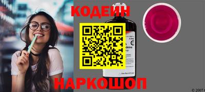 кокаин перу Мариинск