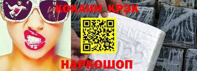 кокаин колумбия Малоярославец