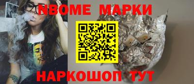 кокаин перу Мариинск
