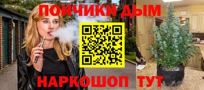 а пвп мука Малгобек