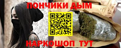 а пвп мука Малгобек