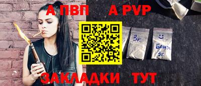 кокаин перу Мариинск