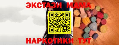 кокаин перу Мариинск