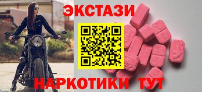 кокаин перу Мариинск