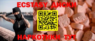 а пвп мука Малгобек