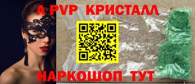 а пвп мука Малгобек