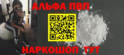 кокаин перу Мариинск