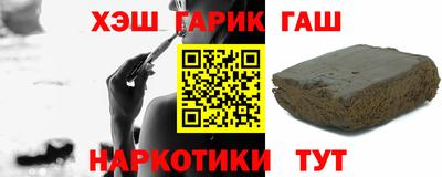 кокаин перу Мариинск