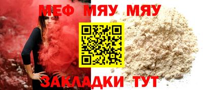 а пвп мука Малгобек