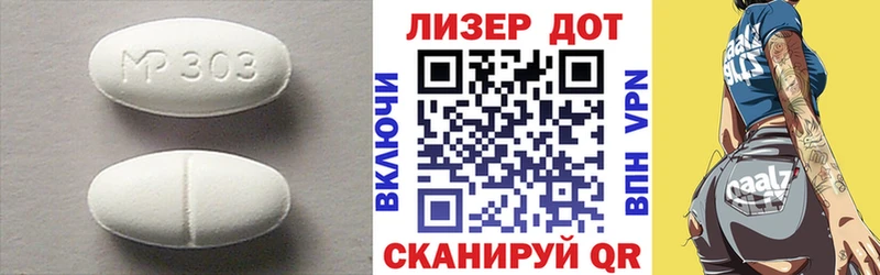 ЛСД экстази кислота  Тамбов 