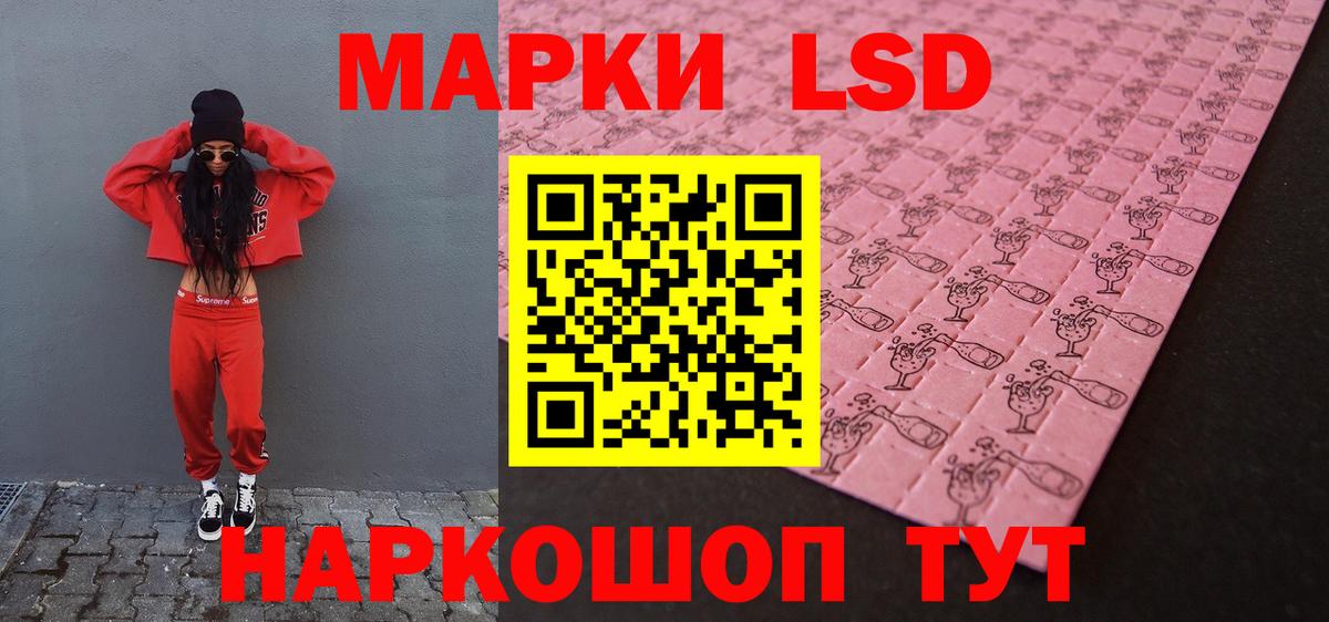 LSD-25 экстази ecstasy  Вход с VPN  Лсд 25 экстази  Тамбов 