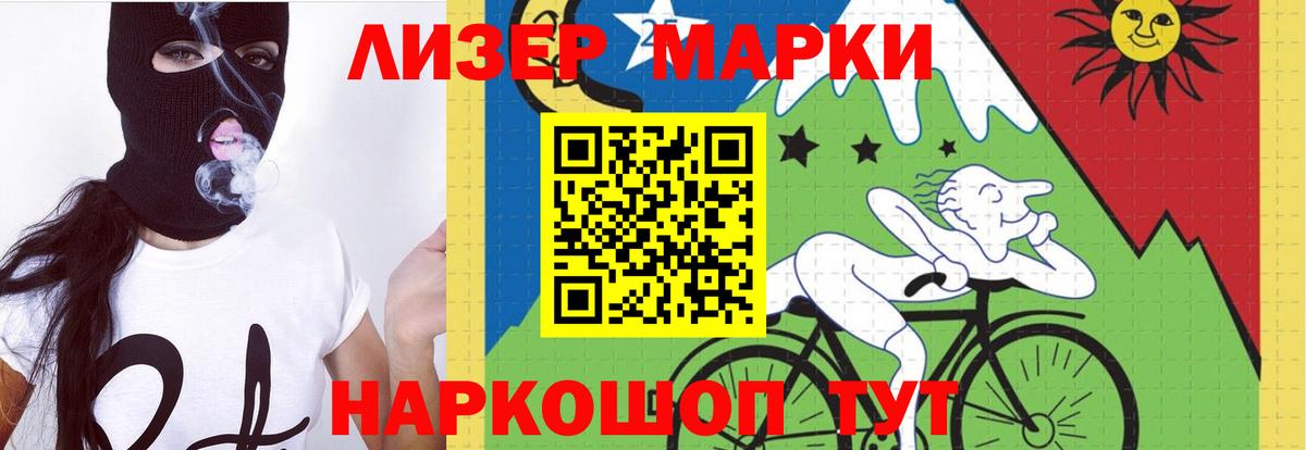 LSD-25 экстази ecstasy Тамбов