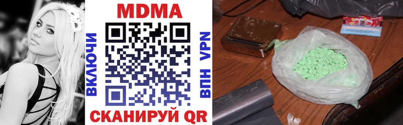 MDMA Molly  дарнет шоп  Тамбов 