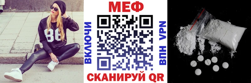 площадка телеграм  Тамбов  Мефедрон mephedrone 