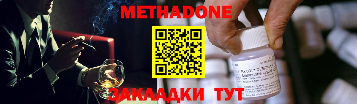 OMG ссылки  Метадон кристалл  Вход с VPN  Тамбов 