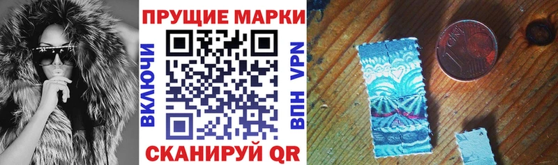 Наркотические марки 1,5мг  Тамбов 