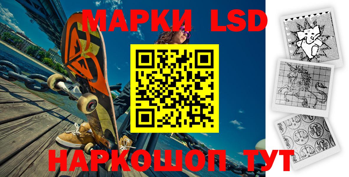 Марки N-bome 1500мкг  Вход с VPN  Тамбов 