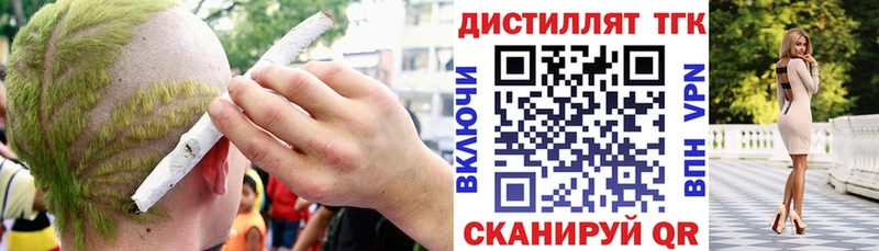 купить закладку  shop Telegram  ТГК вейп  Тамбов 