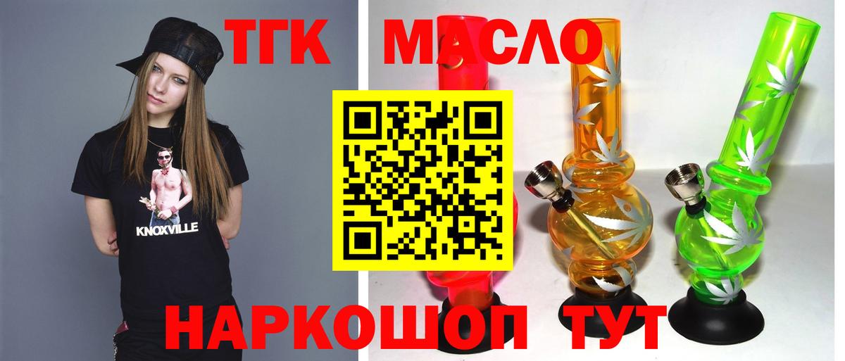 Тамбов  ТГК Wax  Вход с VPN 