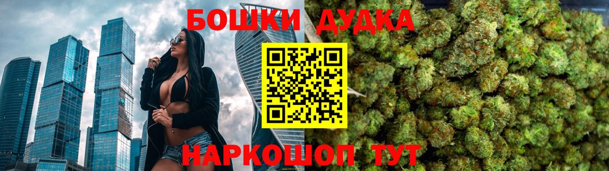 Канабис OG Kush  Бошки марихуана план  Тамбов  Вход с VPN  Каннабис семена 
